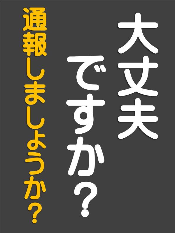 ユー02