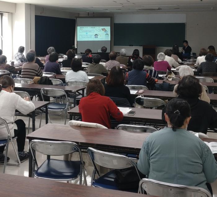 鹿児島市消費者センター