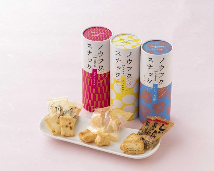 特産品プレゼント10月号