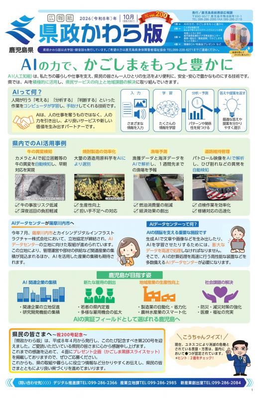 表紙