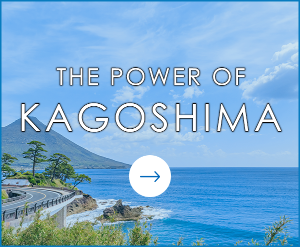 THE POWER OF KAGOSHIMA